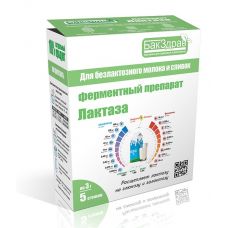 Фермент Лактаза БакЗдрав в Бийске