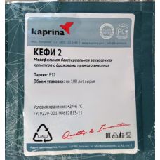 Закваска для кефира в Бийске