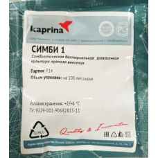 Бактериальная закваска (для простокваши и сметаны) в Бийске