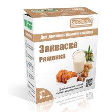 Купить Закваска для ряженки БакЗдрав в Бийске